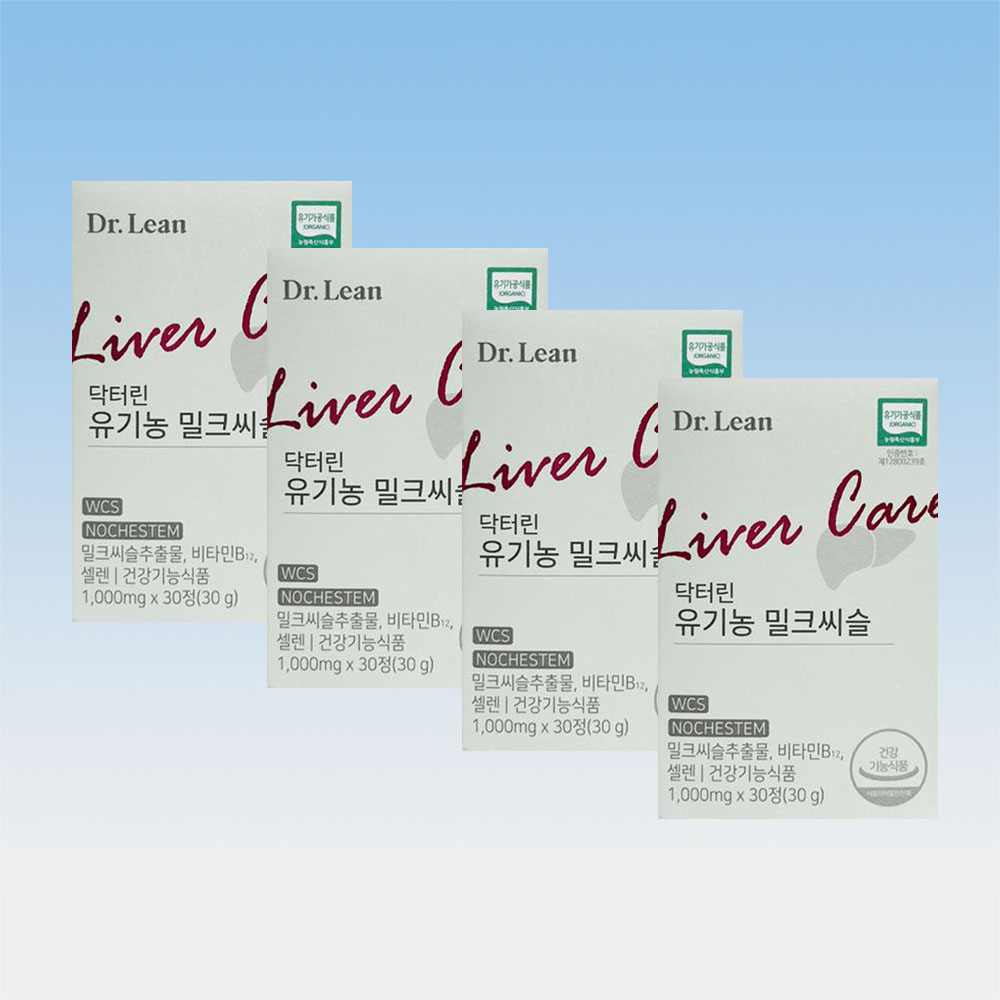 닥터린 닥터린 Dr Lean 유기농 밀크씨슬 영양제 간 기능 <b>실리마린</b> 30정 4박스 4개월분