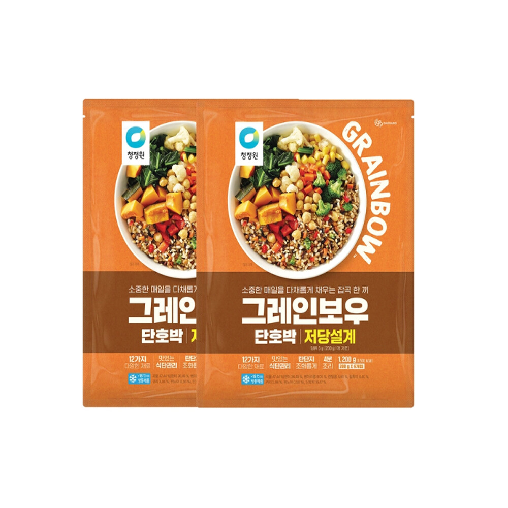 그레인보우 단호박 제품 이미지