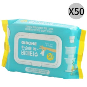 기본에 한손에 쏙 비데티슈 배변 훈련 캡형 50매 X50 BNS