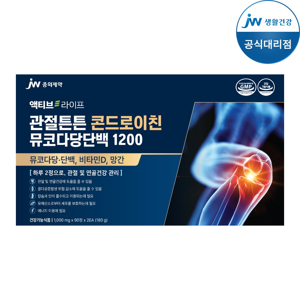 <b>중외제약</b> 관절튼튼 콘드로이친 뮤코다당단백 1200 <b>무릎</b> 관절 연골  1박스  180정
