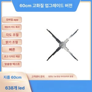 광고 메인 이미지