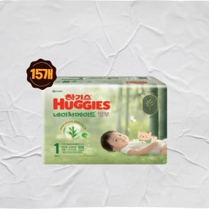 하기스 2025 네이처메이드 밤부 1단계 공용 (68매X 15개) 밴드형 기저귀 신생아용