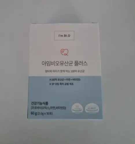 <b>마더스올</b> 아임비오유산균 플러스 아기유산균 비타민D 아연 함유 (1개월)