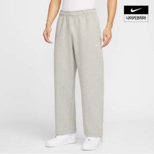 나이키 남성 솔로 스우시 플리스 오픈 헴 팬츠 HV1091-063
