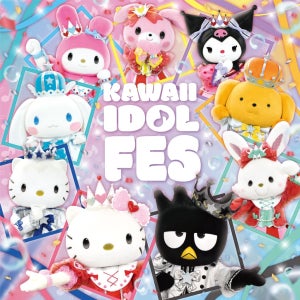 산리오 하모니랜드 입장권