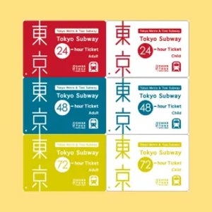 [QR 티켓] 도쿄 메트로 패스 - 24/48/72시간