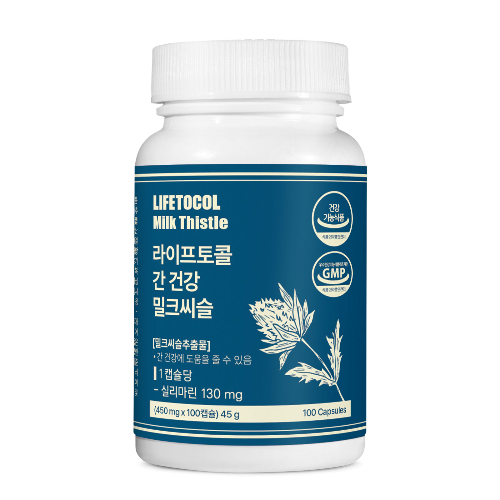 라이프토콜 간 건강 밀크씨슬