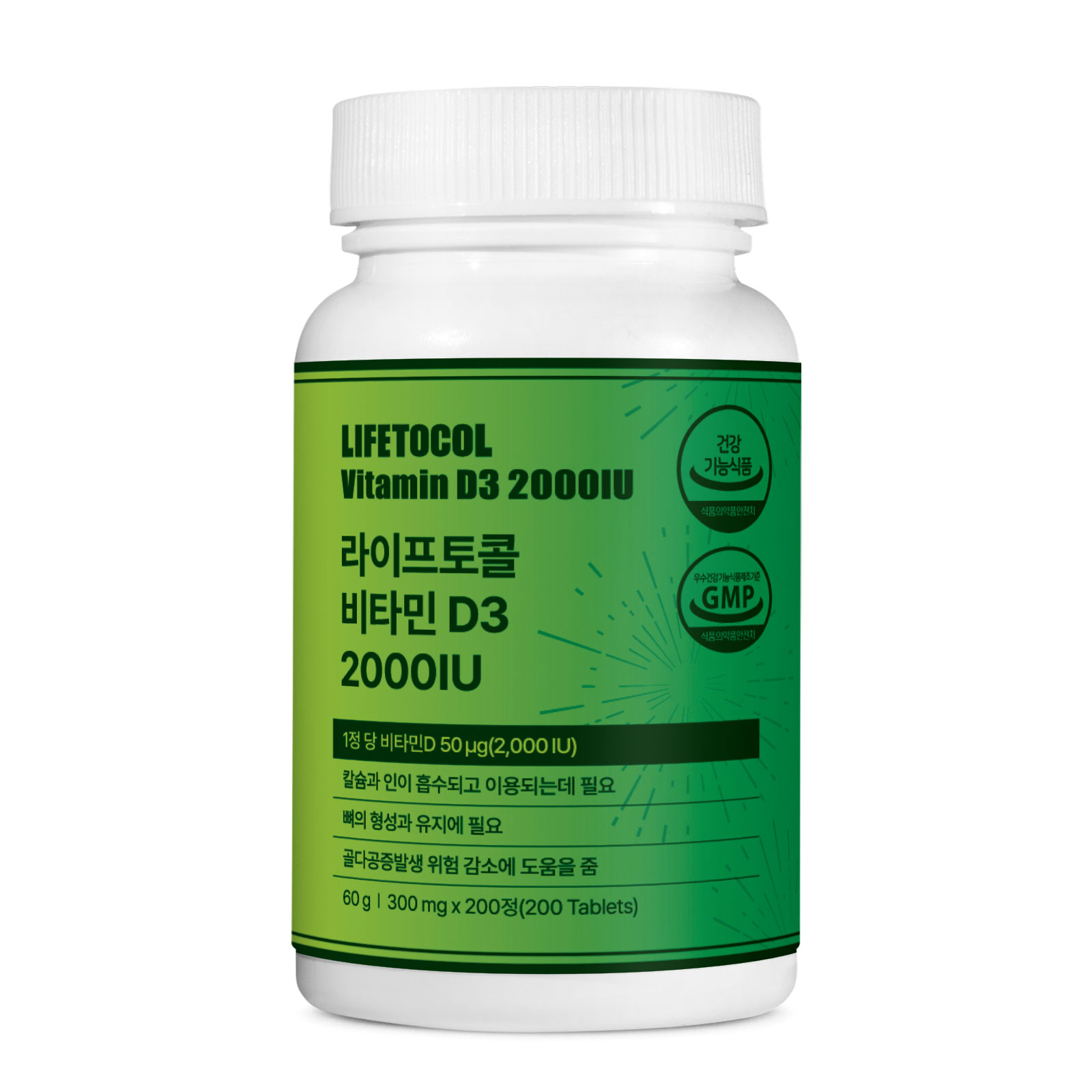 라이프토콜 비타민D3 2000 IU 300mg x 200정, 1개
