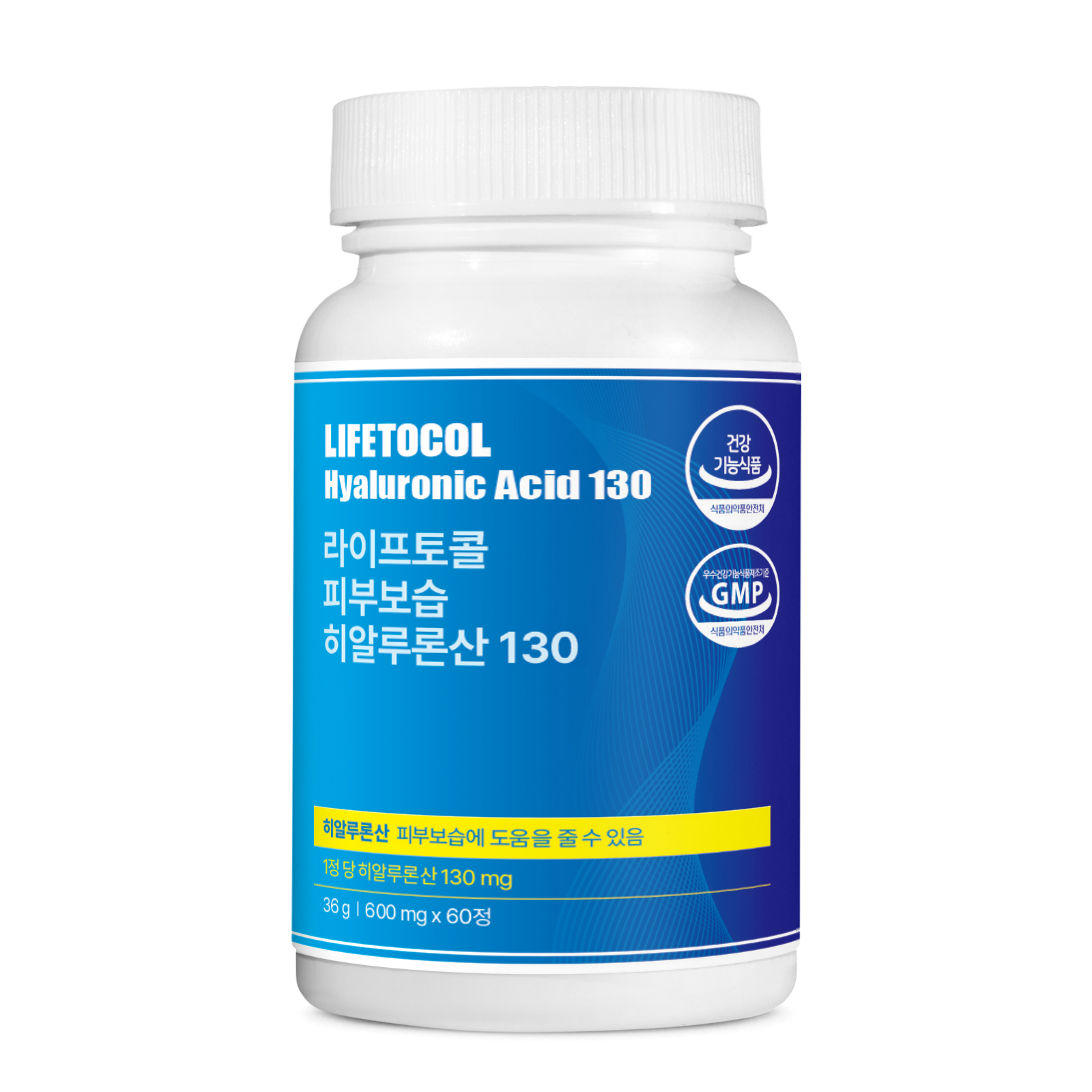 라이프토콜 피부보습 히알루론산 130
