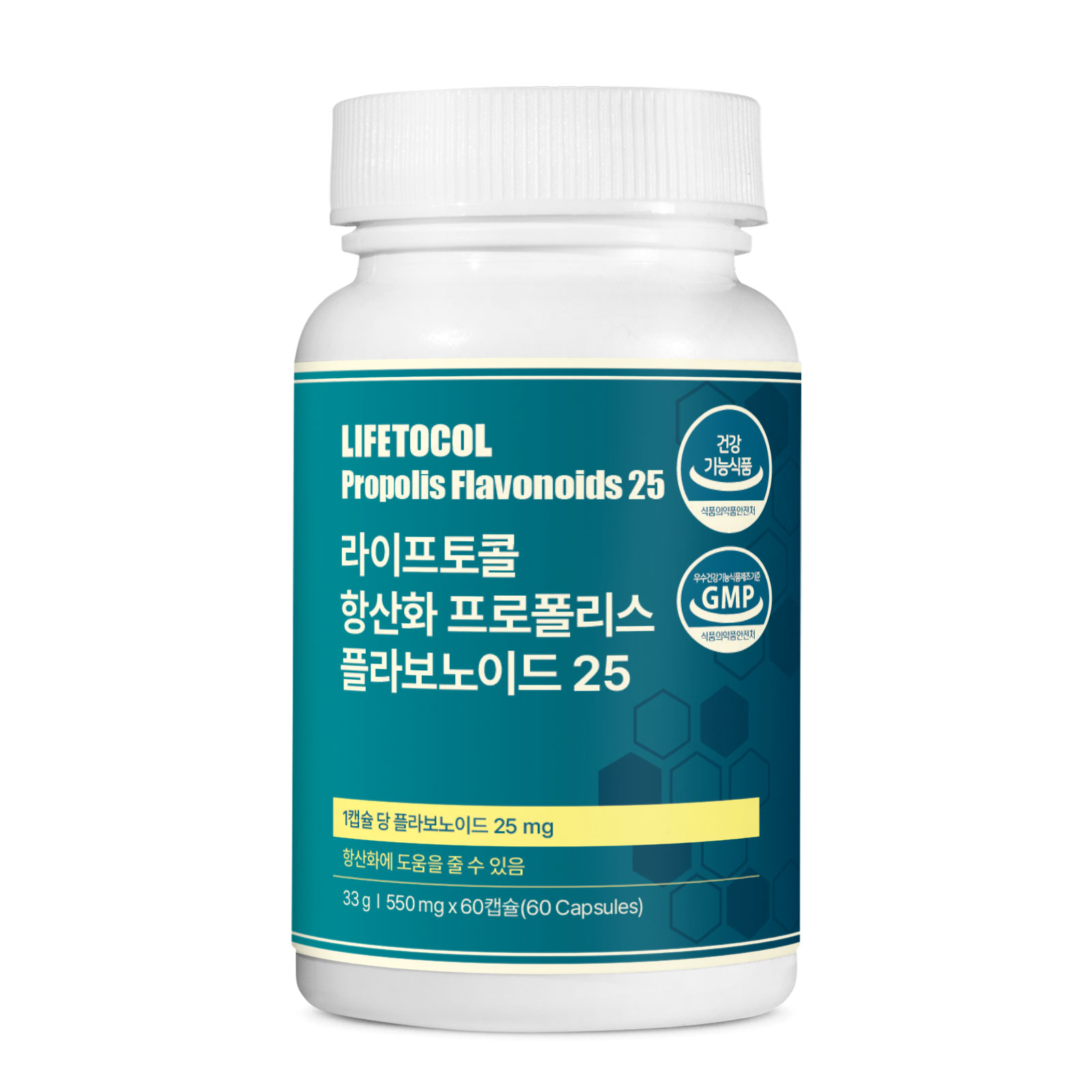 라이프토콜 항산화 프로폴리스 플라보노이드 25 제품 이미지