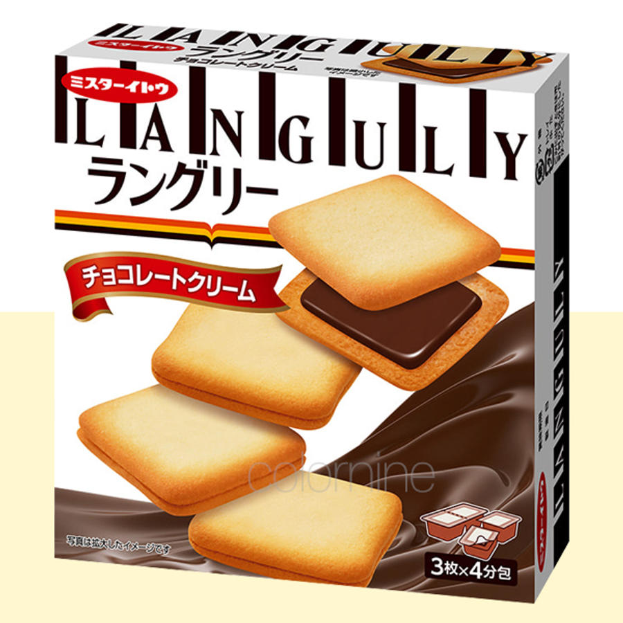 랑그리 초코 크림 샌드