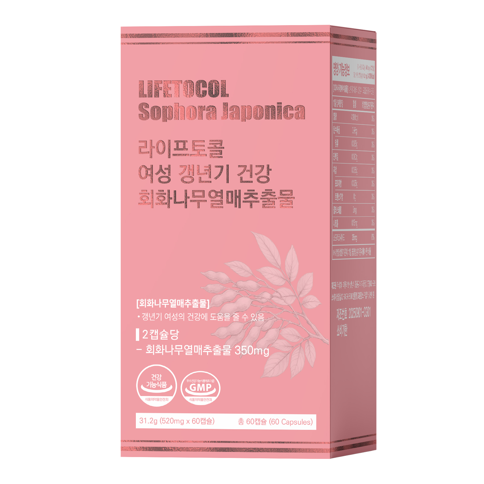 라이프토콜 여성 갱년기 건강 회화<b>나무열매추출물</b> 520mg x 60캡슐, 1개