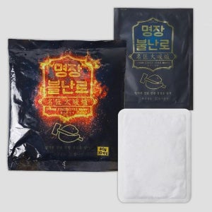 [미겔리또] 일반형 패치형 포켓용 핫팩 3종 박스