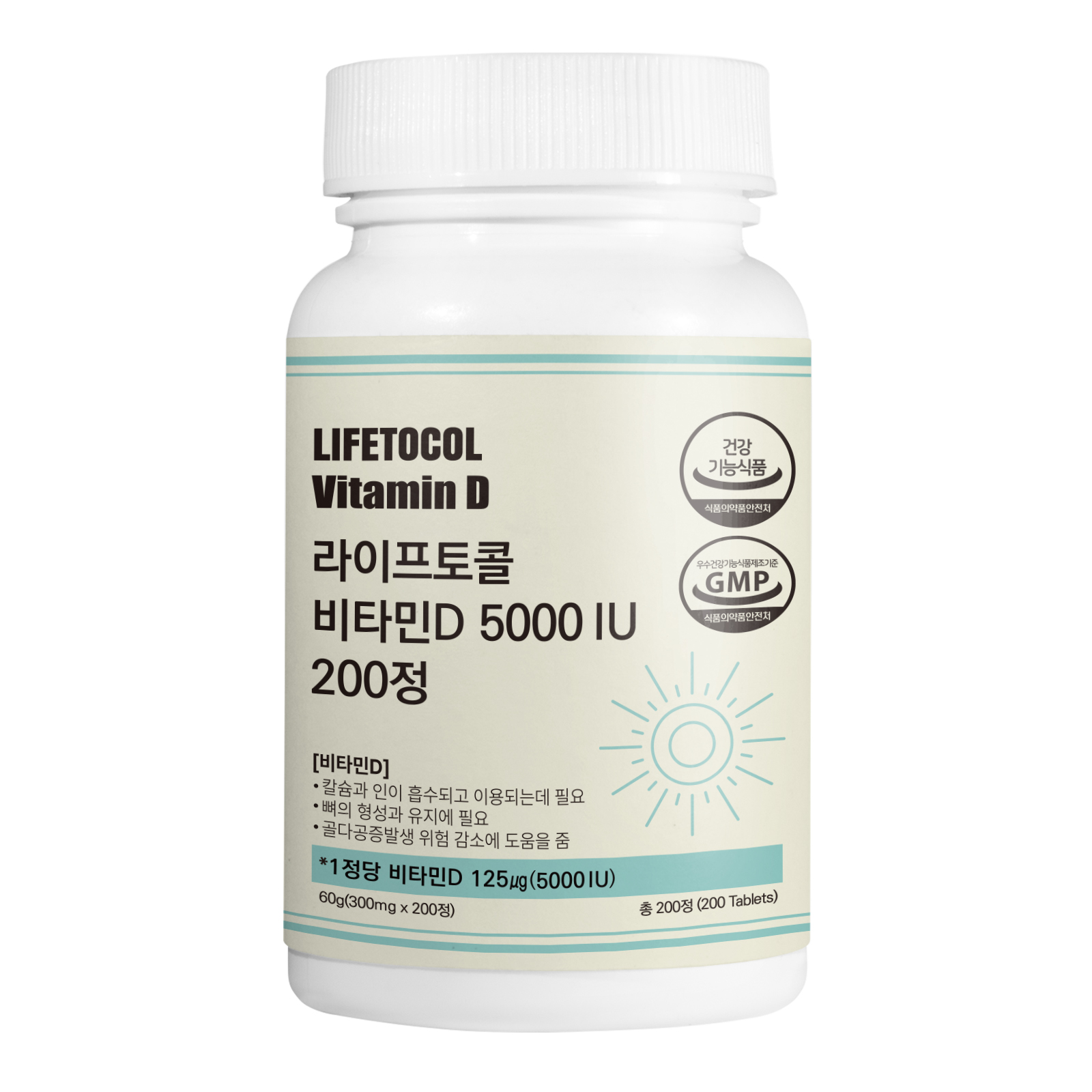 라이프토콜 비타민D 5000 IU 300mg x 200정, 1개
