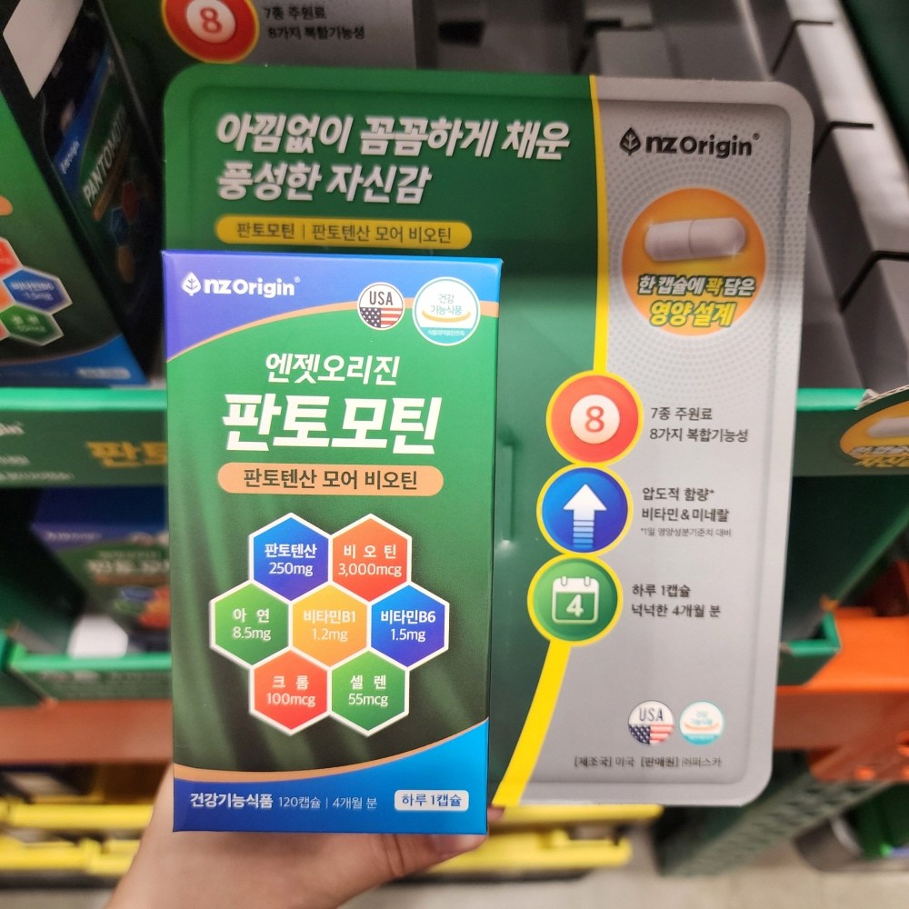 <b>엔젯오리진</b> 판토모틴 판토텐산 비오틴 120캡슐 아연 <b>크롬</b> 셀레늄