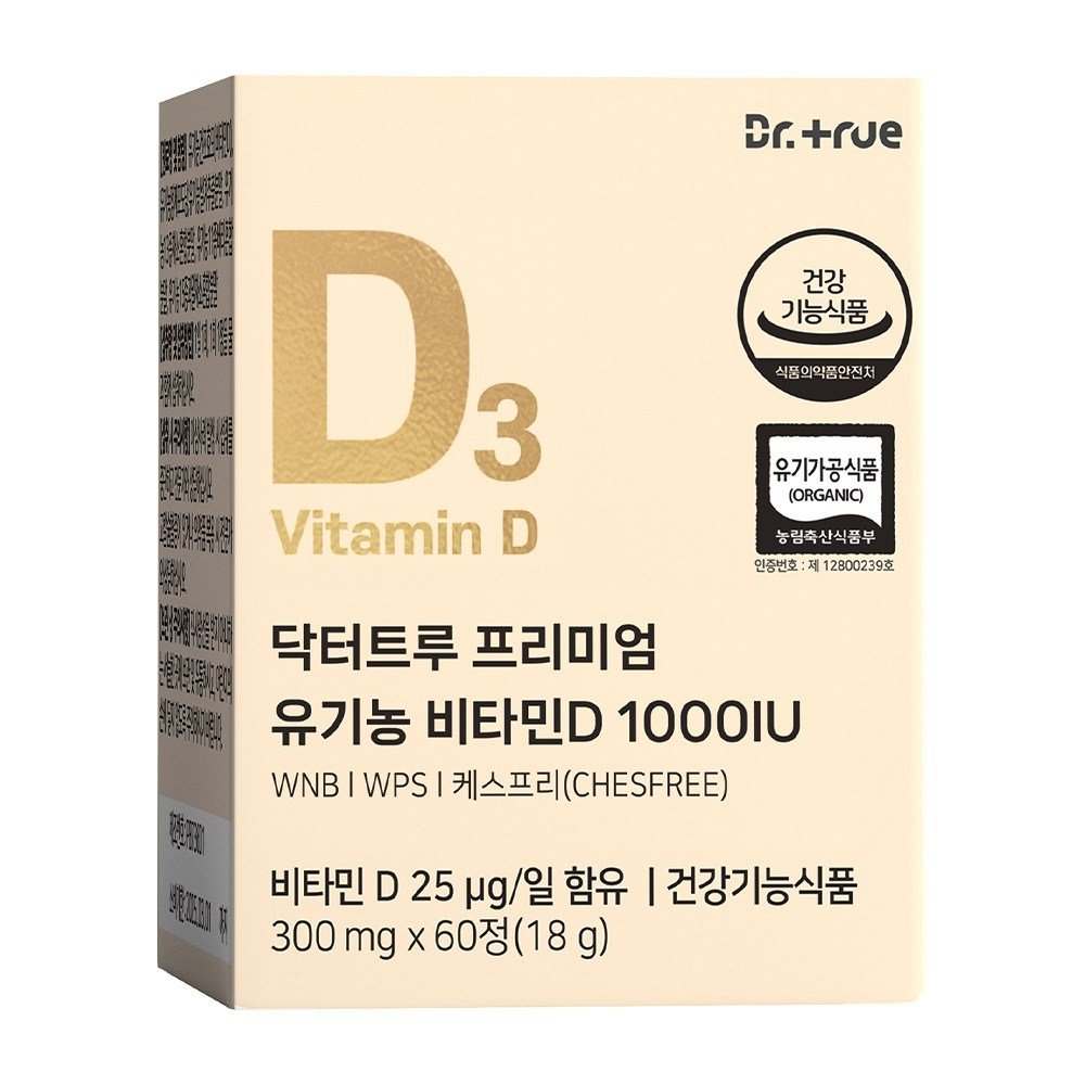 닥터트루 프리미엄 비타민D 1000IU