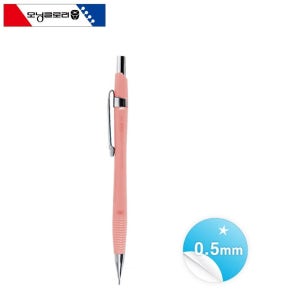 모닝글로리 에너제도 샤프 0.5 1다스 12자루 핑크 샤프 필기구 필기 학생샤프