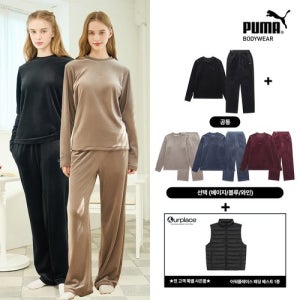 푸마 (25FW)(전고객 패딩베스트 1종 더) 푸마 골지 벨로아 여성 셋업 패키지(3컬러 중 택 1, 총 2세트)