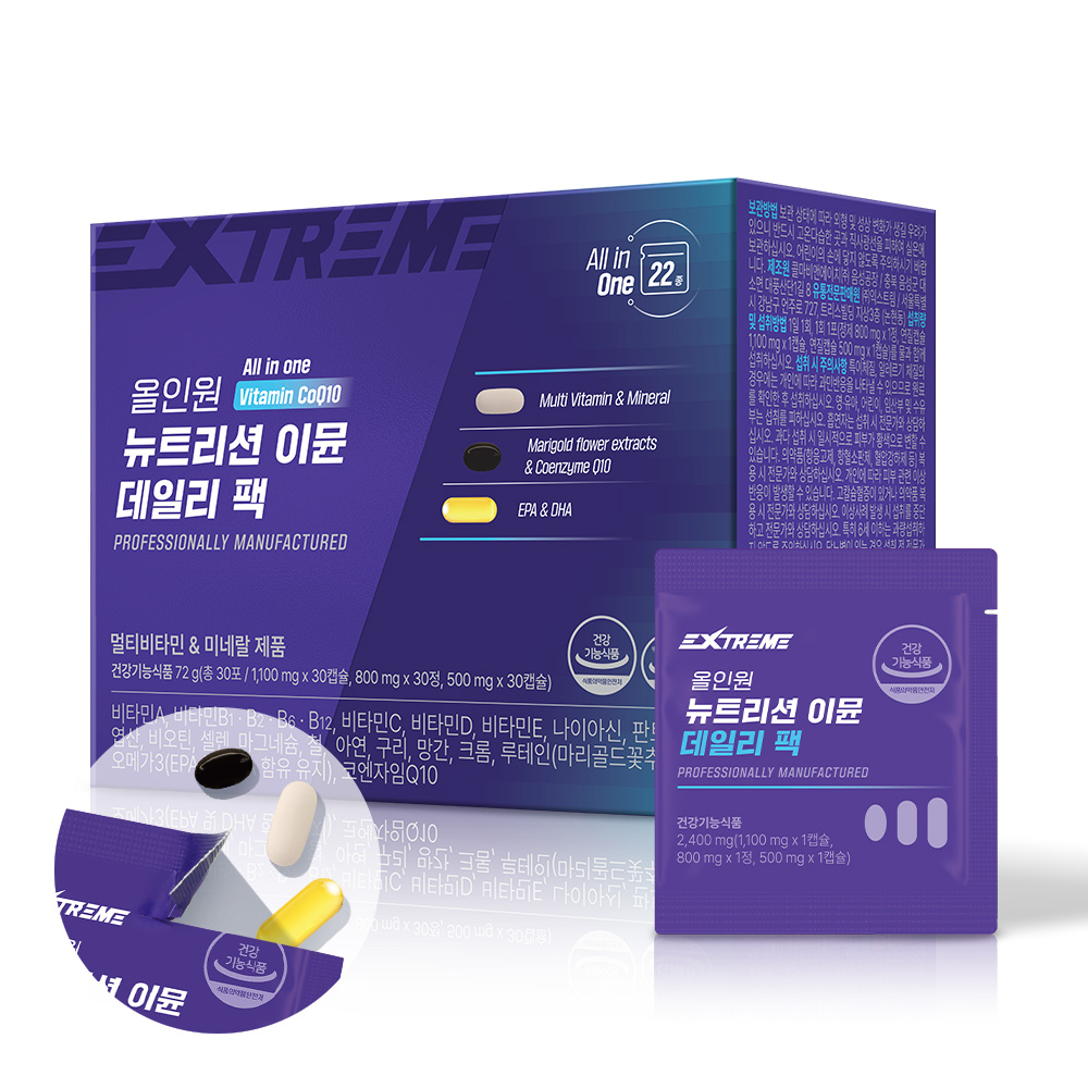 <b>익스트림</b> 올인원 뉴트리션 이뮨 데일리팩 (캡슐 1100mg + 정제 800mg + 캡슐 500mg) x 30포, 1개