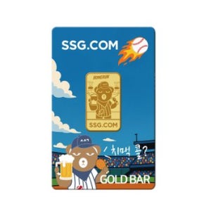 SSG x 국제금거래소 꽤곰 골드바 3.75g [한정판기획] 야구응원편 + 키링증정