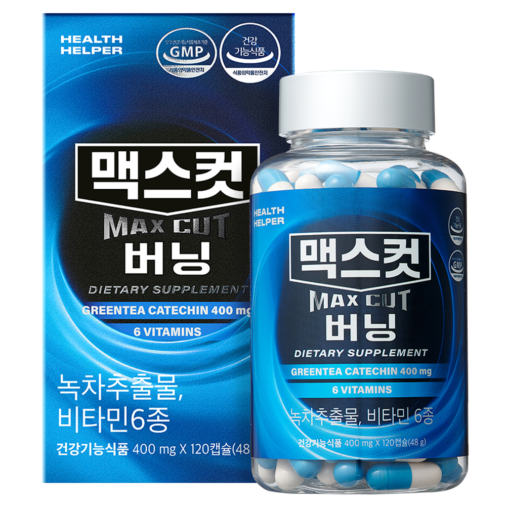 헬스헬퍼 <b>맥스컷 버닝</b> 휴대형  120정  1개