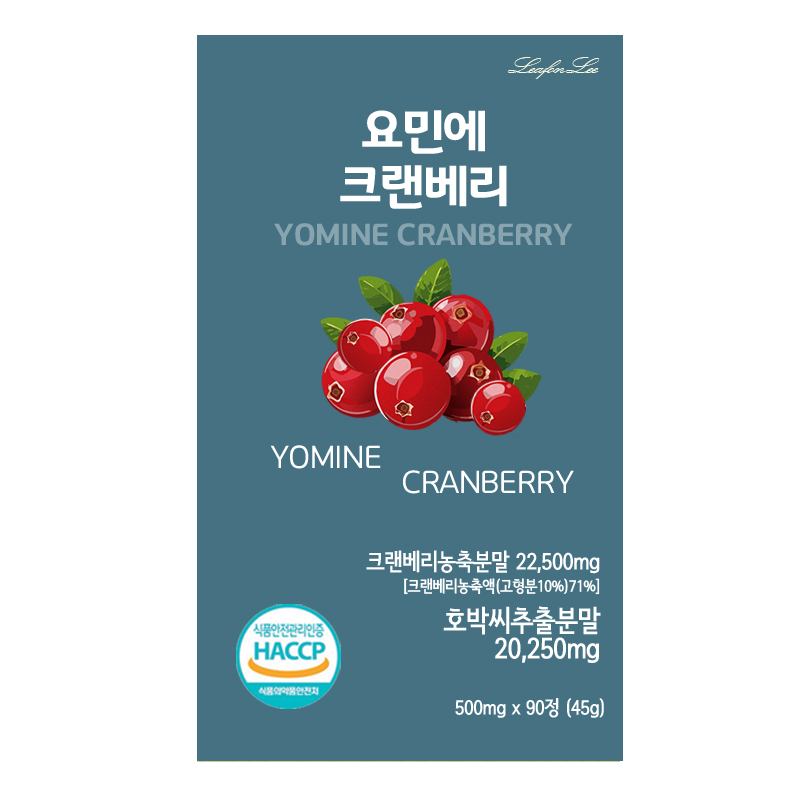 크랜베리 영양제 방광 영양제 여성 요로 건강 크렌베리 크랜배리 농축분말 1세트 90회분