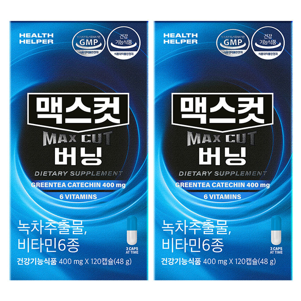 헬스헬퍼 <b>맥스컷 버닝</b> 휴대형 3박스  120정  2박스