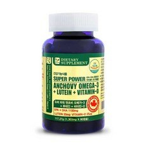 파워 루테인 프라임