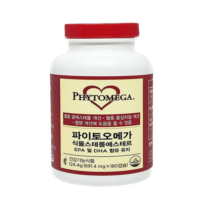 <b>STRONG</b> ROCKET <b>STRONG</b> ROCKET 멜라루카 파이토 <b>오메가</b> 180캡슐(AD)