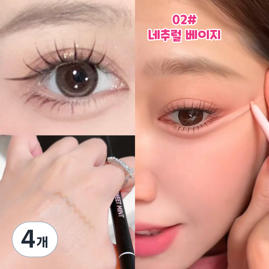 아이스 쿨링 스틱 (민트)