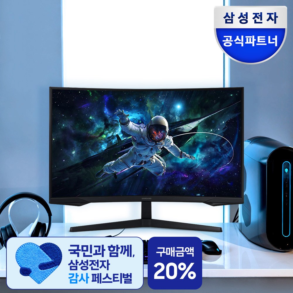 삼성전자 QHD 오디세이 G5 게이밍 모니터  80cm  C32G54T 솔직 후기 및 장단점 분석 - 구매 가이드