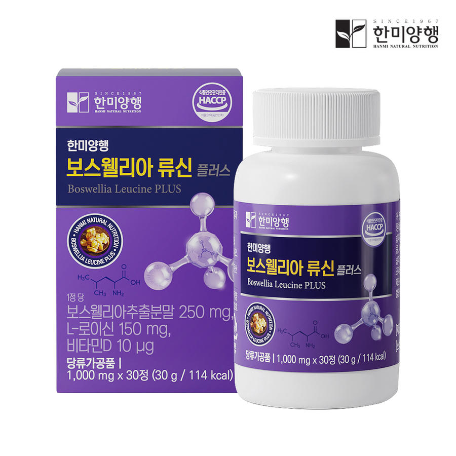 관절연골엔 보스웰리아 플렉스