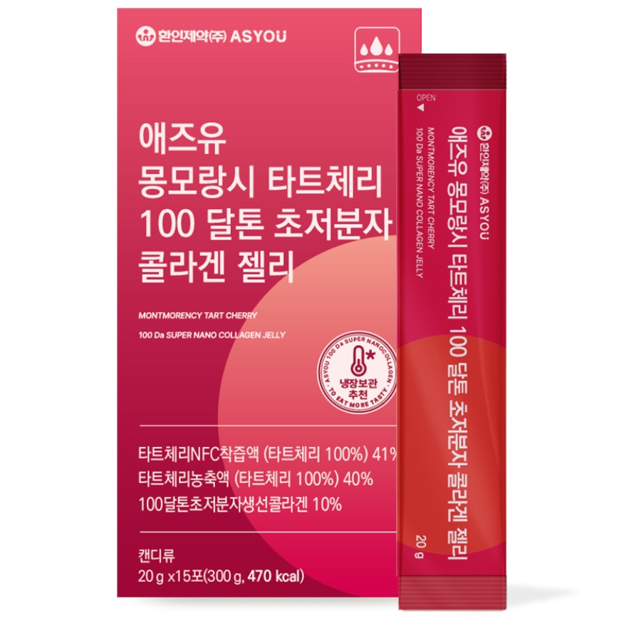 애즈유 몽모랑시 타트체리 100 달톤 초저분자 콜라겐 젤리 20g x 15포, 1개