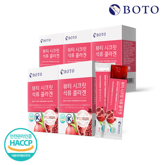 [보뚜] <b>뷰티시크릿 석류 콜라겐</b> 젤리스틱 15포 x 5박스
