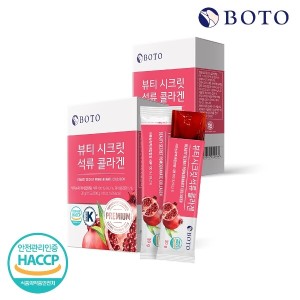 보뚜 보뚜 <b>뷰티시크릿 석류콜라겐</b> 젤리스틱 15포 x 2박스