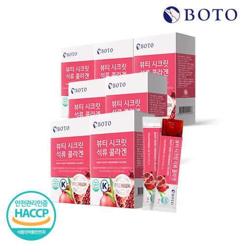 [보뚜] <b>뷰티 시크릿 석류 콜라겐</b> 젤리 스틱 15포 x 7박스 (총 105포)