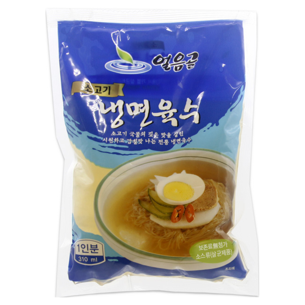 Haein Foods logo