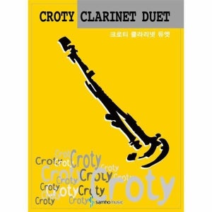 [피오르드] 크로티 클라리넷 듀엣