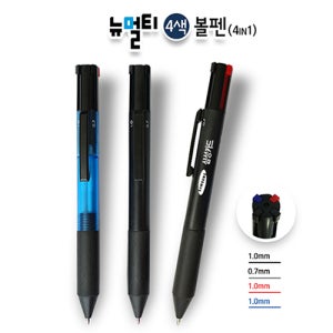 뉴멀티 4색볼펜(4IN1)판촉 제작 홍보 인쇄 대량구매