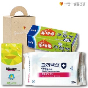 크리넥스 안심 항균 물티슈20매 미용휴지10매 크린백30매 생활지킴이 3종세트판촉 제작 홍보 인쇄 대량구매