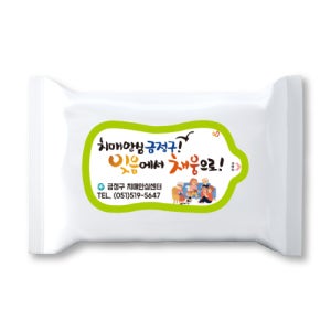 백색 물티슈 25매/30매/35매판촉 제작 홍보 인쇄 대량구매