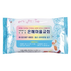 10매 물티슈_CL10-08판촉 제작 홍보 인쇄 대량구매