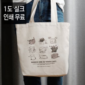 국산 소확행 에코백 중형 CAT-M2 인쇄포함 (주문제작가능) 판촉 제작 홍보 인쇄 대량구매