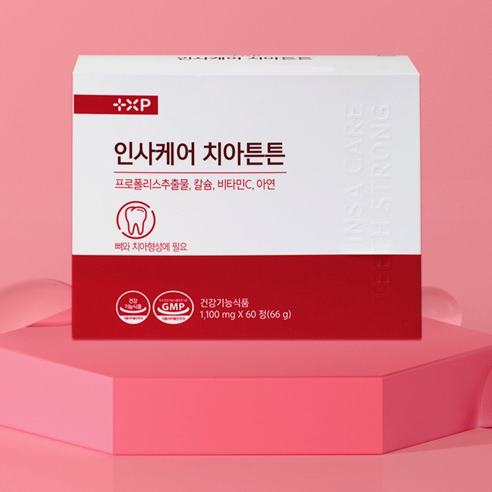 잇몸 내려앉음 영양제 잇몸에좋은영양제 잇몸 재생 영양제  10세트  6정