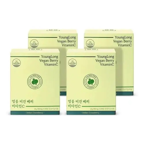 메온셀 [3+1 행사] <b>영롱</b> 비건 베리 <b>비타민C</b> 200 / 인디안구스 암라 임산부 어린이 <b>비타민</b>씨