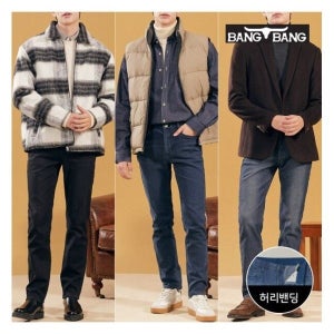 뱅뱅 [뱅뱅] 남성 폴라플리스 본딩기모 데님 3종택1