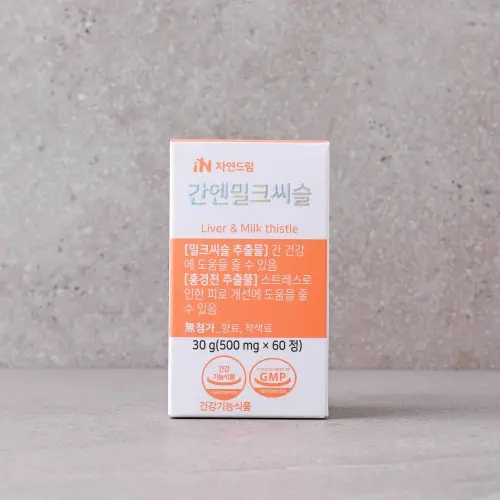 <b>자연드림</b> 간엔밀크씨슬 60정