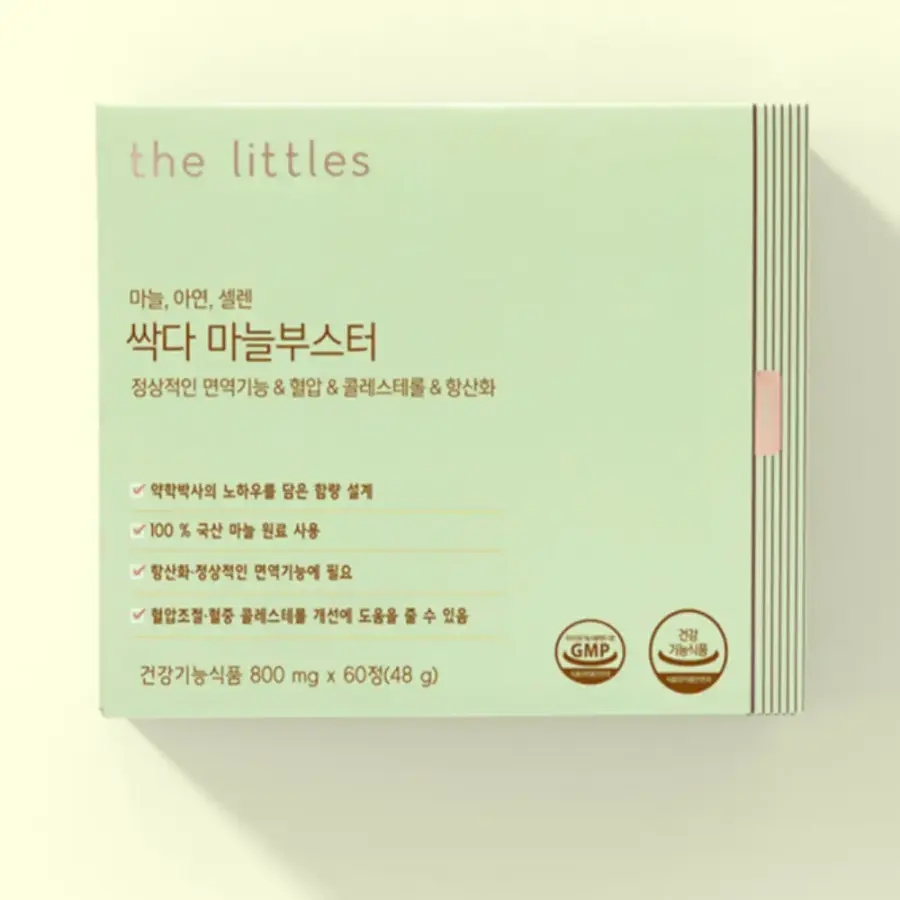 <b>더리틀스</b> 싹다 마늘부스터 <b>아연</b> 셀렌 동결건조 60캡슐