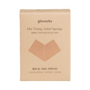 글로웍스 다이아 픽싱 스펀지 기획세트