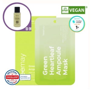 프리메이 비건 그린 하트리프 앰플 마스크 10매